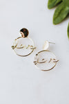 Open Circle Cursive Love Middle Earring